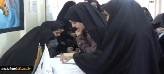 برگزاری انتخابات شورای صنفی – رفاهی  2