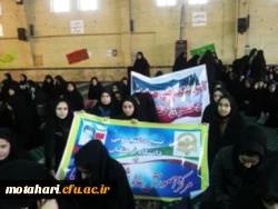 تجمع بزرگ بسیجیان 2