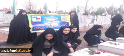 شرکت در مراسم غبارروبی مزار شهدا