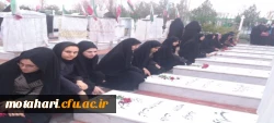 شرکت در مراسم غبارروبی مزار شهدا  5