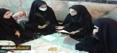 حلقه های صالحین