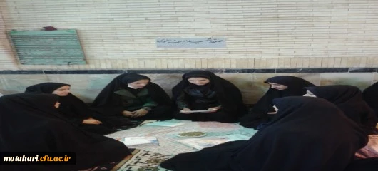 حلقه های صالحین 3