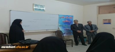 کلاس آئین نگارش