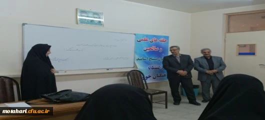 کلاس آئین نگارش 2