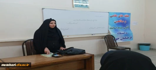 کلاس آئین نگارش 4