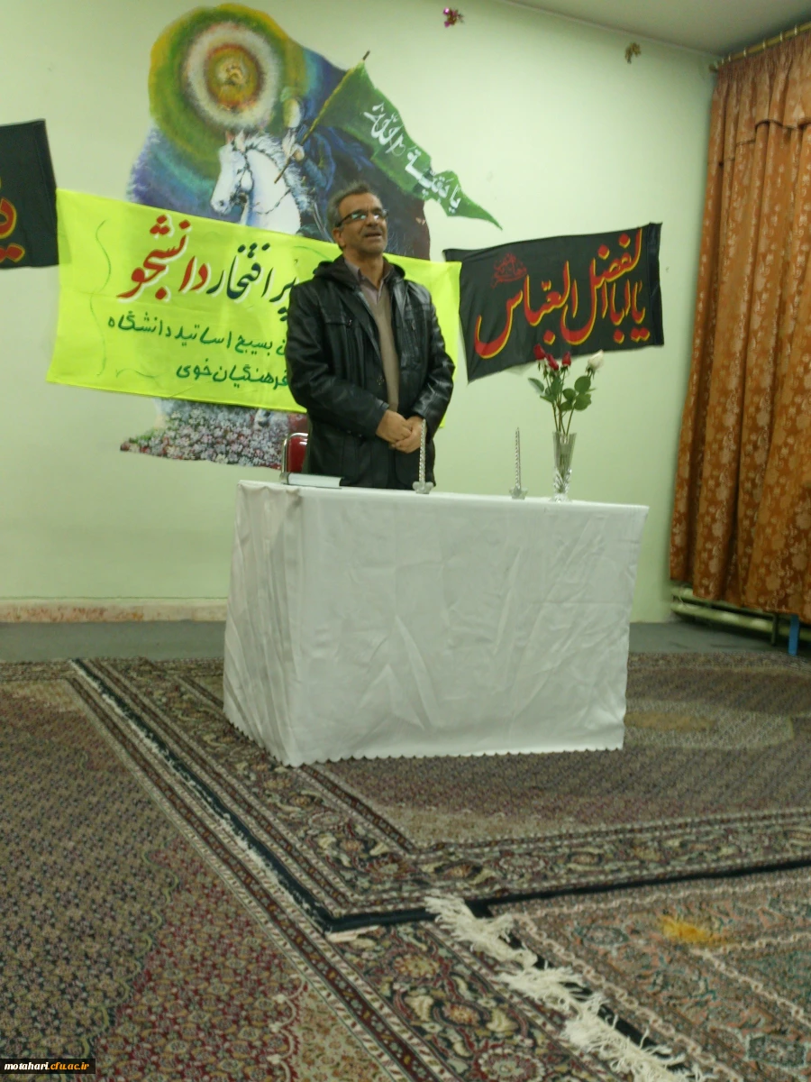 برگزاری مراسم روز دانشجو در مرکز 8