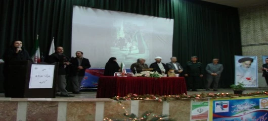 برگزاری مراسم بزرگداشت 9 دی، روز بصیرت 2