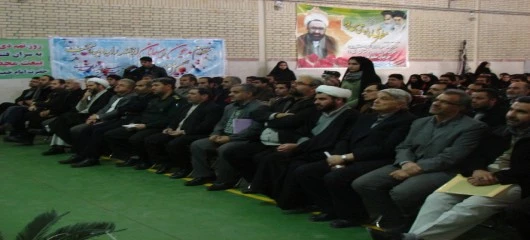 برگزاری مراسم بزرگداشت 9 دی، روز بصیرت 4