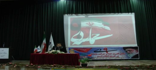 برگزاری مراسم بزرگداشت 9 دی، روز بصیرت 5