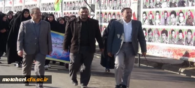 حضور دانشجویان و کلیه کارکنان مرکز 

در مراسم یادواره  یک هزار شهید شهرستان خوی