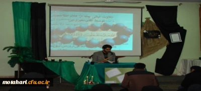 برگزاری مراسم سوگواری ایام فاطمیه