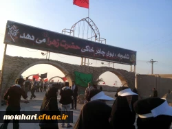 برگزاری اردوی راهیان نور 7