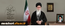پیام نوروزی رهبر معظم انقلاب اسلامی به مناسبت آغاز سال ۱۳۹۴ سال «دولت و ملّت، همدلی و هم زبانی»