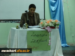 جشن میلاد با سعادت حضرت زهرا (س) و بزرگداشت روز زن 2