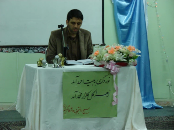 جشن میلاد با سعادت حضرت زهرا (س) و بزرگداشت روز زن 2