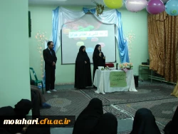 جشن میلاد با سعادت حضرت زهرا (س) و بزرگداشت روز زن 6