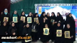 برگزاری مسابقات قرآن و عترت  3