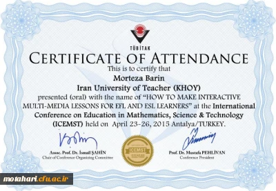 پذیرش و ارائه مقاله استاد مدعو مرکزآموزش عالی شهید مطهری خوی در کنفرانس بین المللی کشور ترکیه