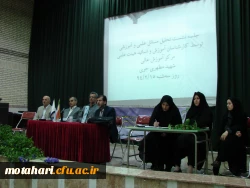 نشست تحلیل مسائل علمی و آموزشی با حضور مسئولین و دانشجو معلمان مرکز 2