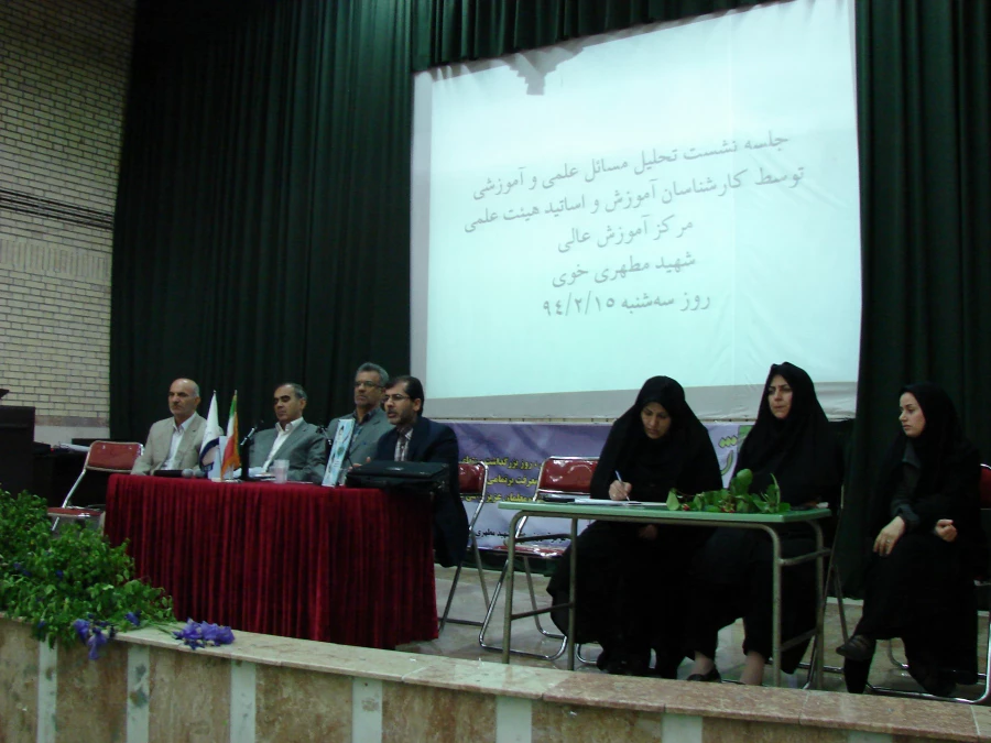 نشست تحلیل مسائل علمی و آموزشی با حضور مسئولین و دانشجو معلمان مرکز 2