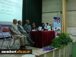 نشست تحلیل مسائل علمی و آموزشی با حضور مسئولین و دانشجو معلمان مرکز 4