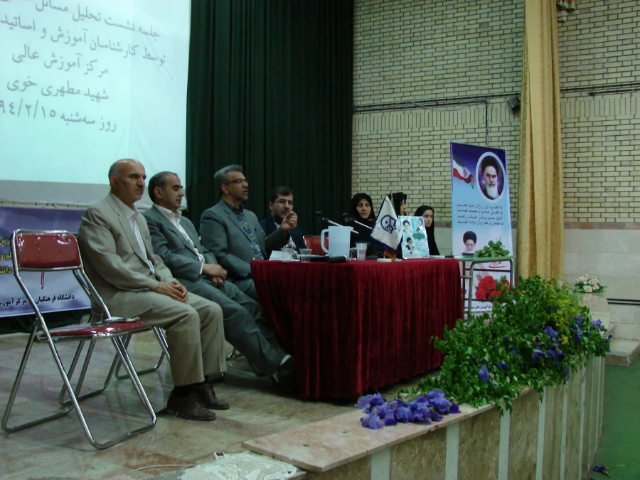 نشست تحلیل مسائل علمی و آموزشی با حضور مسئولین و دانشجو معلمان مرکز 4