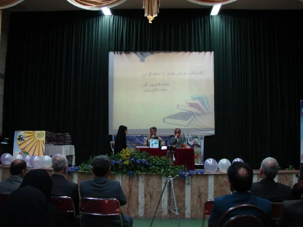 برگزاری مراسم روز معلم و هفته آموزش 3