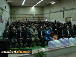 برگزاری مراسم روز معلم و هفته آموزش 6