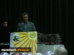 برگزاری مراسم روز معلم و هفته آموزش 8