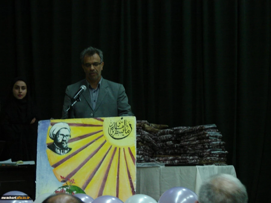 برگزاری مراسم روز معلم و هفته آموزش 8