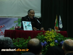 برگزاری مراسم روز معلم و هفته آموزش 9