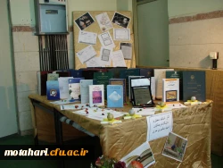 برپایی نمایشگاه از آثار اساتید مرکز 2