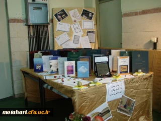 برپایی نمایشگاه از آثار اساتید مرکز