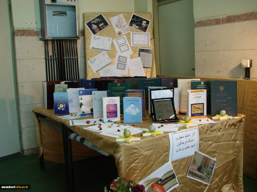 برپایی نمایشگاه از آثار اساتید مرکز 2