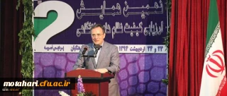 دکتر مهرمحمدی در همایش ارزیابی کیفیت نظام های دانشگاهی:

فارغ التحصیلان دانشگاه باید قبل از ورود به آموزش و پرورش در آزمون جامع شرکت کنند