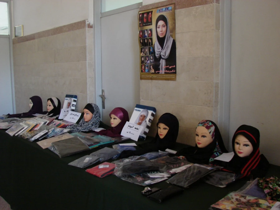 برگزاری نمایشگاه حجاب و عفاف 3