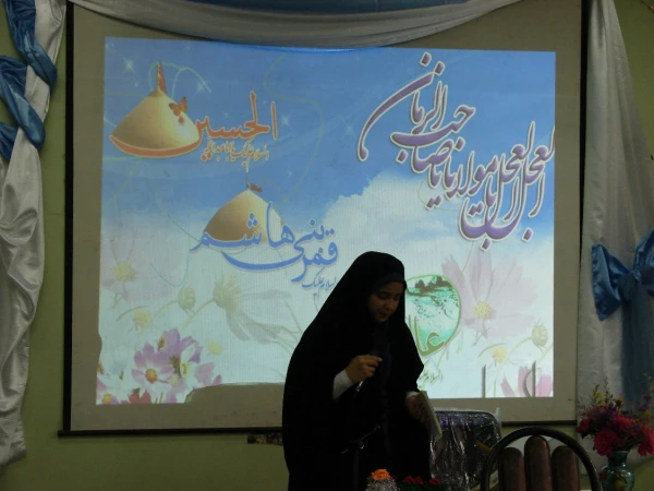 برگزاری جشن به مناسبت اعیاد شعبانیه  2