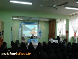 برگزاری جشن به مناسبت اعیاد شعبانیه  4