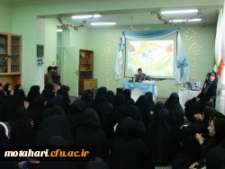 برگزاری جشن به مناسبت اعیاد شعبانیه  7