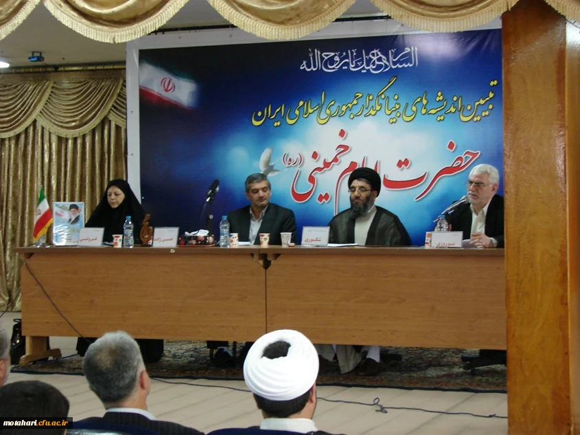 برگزاری نشست با عنوان

 « تبیین اندیشه های بنیانگذار جمهری اسلامی ایران حضرت امام خمینی(ره) »  2