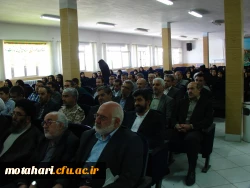 برگزاری نشست با عنوان

 « تبیین اندیشه های بنیانگذار جمهری اسلامی ایران حضرت امام خمینی(ره) »  3