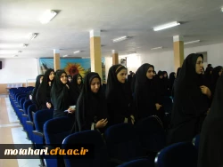 برگزاری نشست با عنوان

 « تبیین اندیشه های بنیانگذار جمهری اسلامی ایران حضرت امام خمینی(ره) »  4