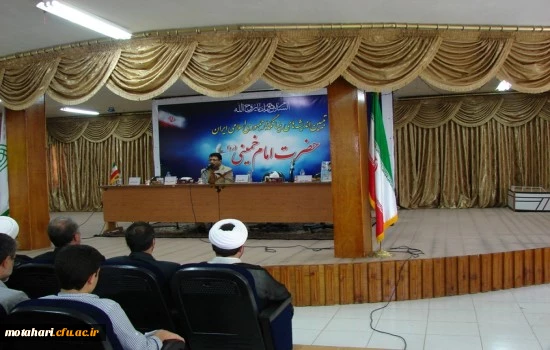 برگزاری نشست با عنوان

 « تبیین اندیشه های بنیانگذار جمهری اسلامی ایران حضرت امام خمینی(ره) » 2