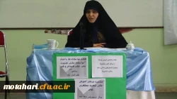 برگزاری کارگاه آموزشی با موضوع

مهارتهای زندگی (سبک زندگی اسلامی - ایرانی)  2