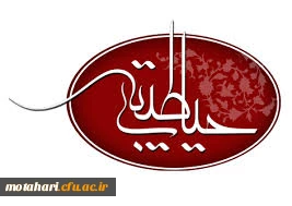 اصلاحیه ثبت نام اردوی حیات طیبه (مرحله استانی )