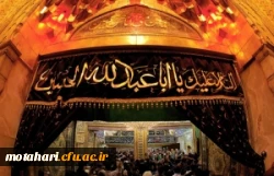 ثبت نام عتبات دانشگاهیان در سایت لبیک آغاز شد 2