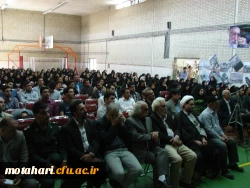 برگزاری مراسم گرامیداشت هفته دفاع مقدس و یادواره شهدای دانشجو معلم 2