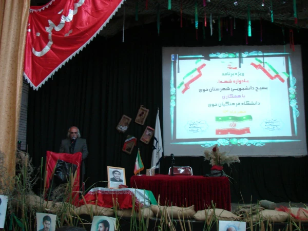 برگزاری مراسم گرامیداشت هفته دفاع مقدس و یادواره شهدای دانشجو معلم 3