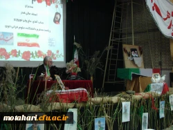 برگزاری مراسم گرامیداشت هفته دفاع مقدس و یادواره شهدای دانشجو معلم 6