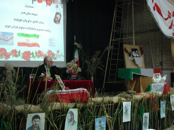 برگزاری مراسم گرامیداشت هفته دفاع مقدس و یادواره شهدای دانشجو معلم 6